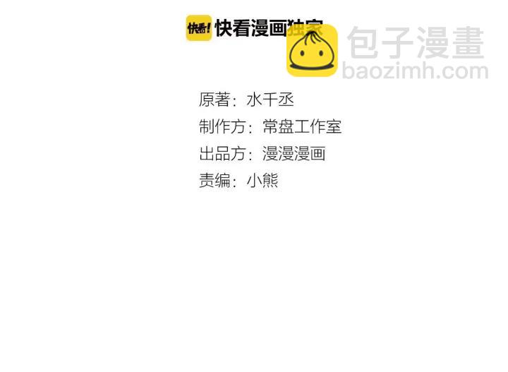 第46话 财迷云息（上）(1/2)-第70话