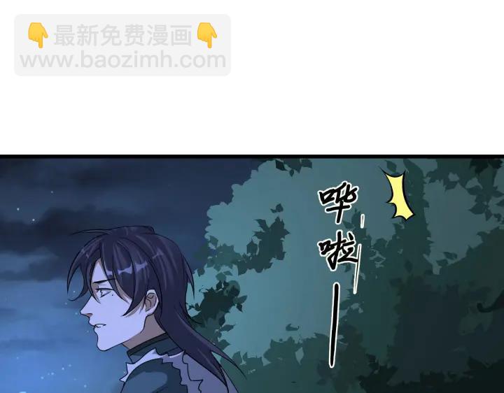 第46话 财迷云息（上）(1/2)-第70话