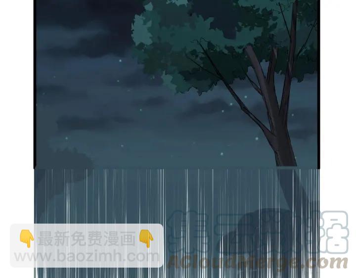 第46话 财迷云息（上）(1/2)-第70话