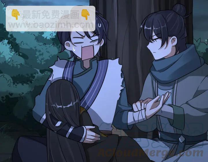 第46话 财迷云息（上）(1/2)-第70话