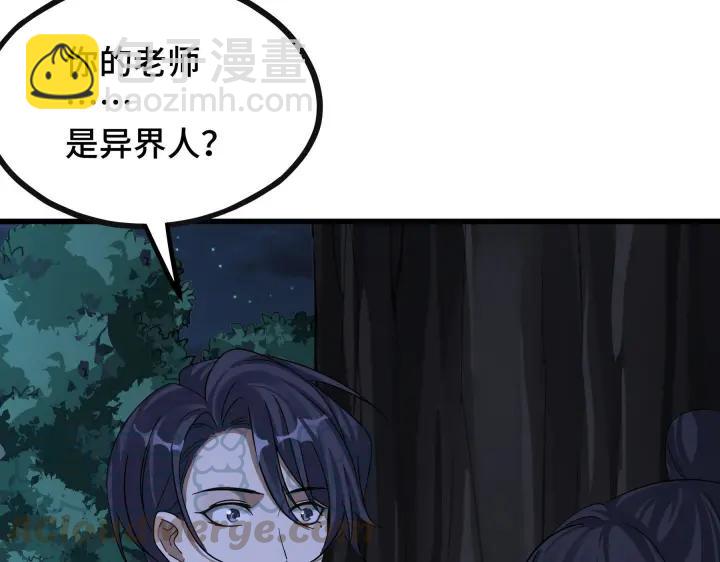 第46话 财迷云息（上）(1/2)-第70话