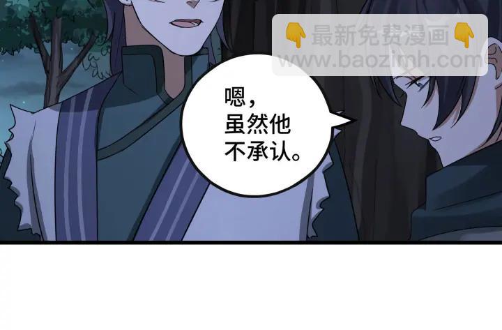 第46话 财迷云息（上）(1/2)-第70话