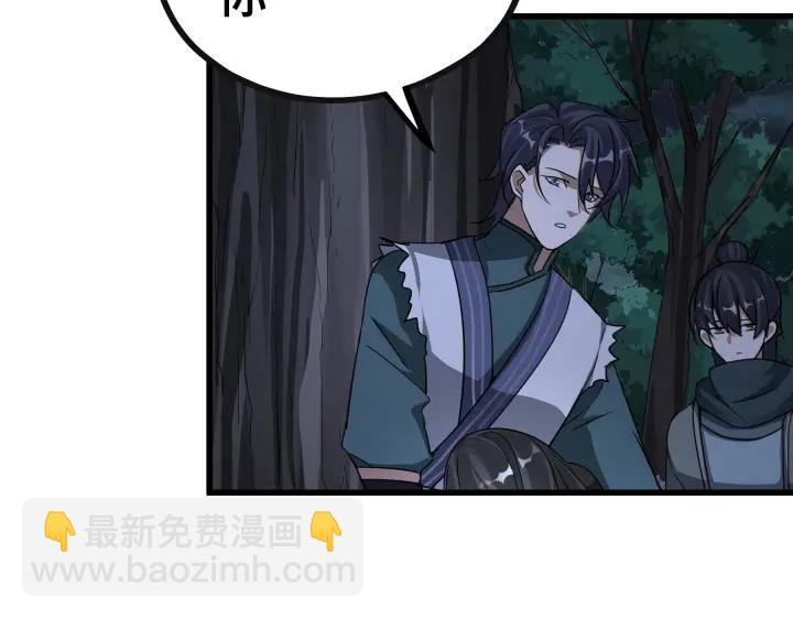 第46话 财迷云息（上）(1/2)-第70话