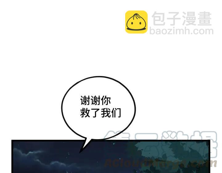 第46话 财迷云息（上）(1/2)-第70话