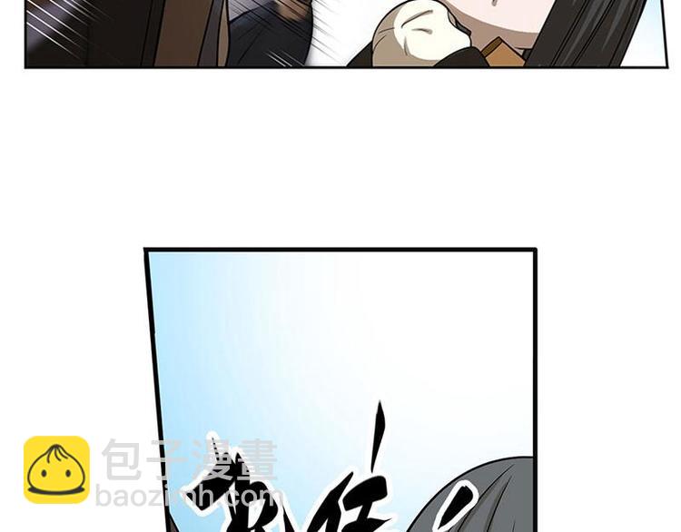 第8话 为包子折腰(1/3)-第8话