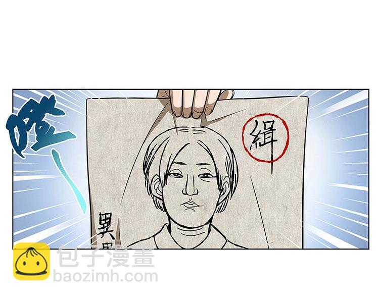 第8话 为包子折腰(1/3)-第8话