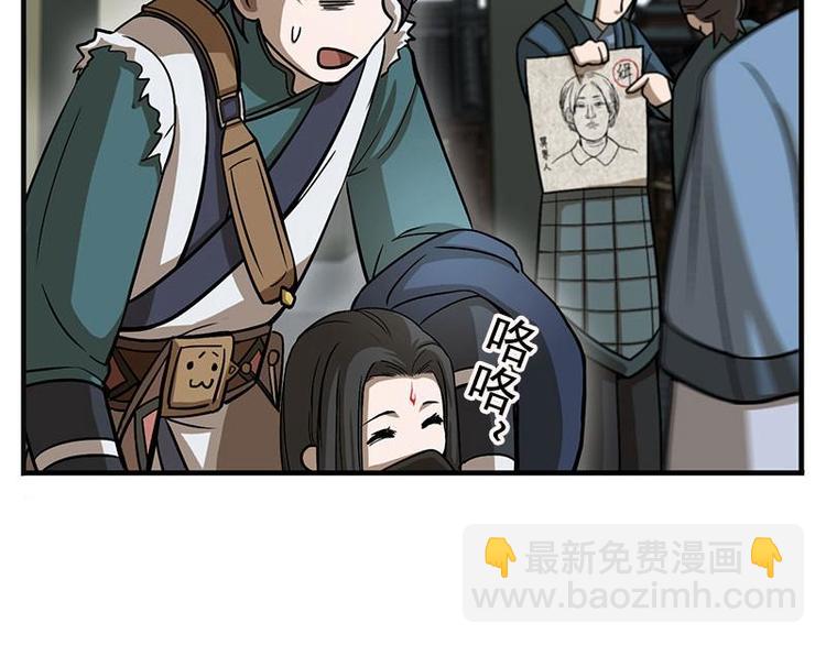 第8话 为包子折腰(1/3)-第8话