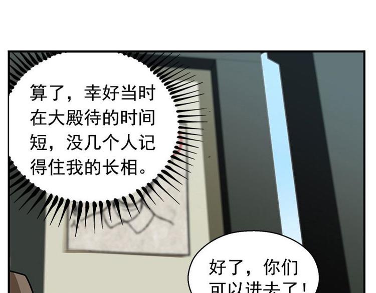 第8话 为包子折腰(1/3)-第8话