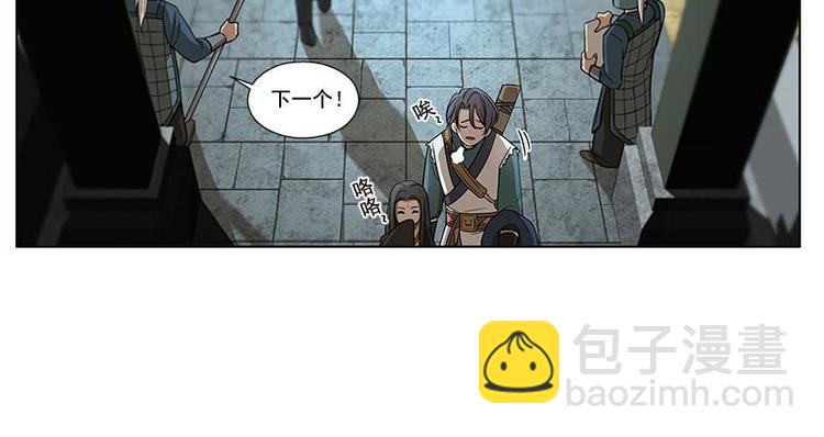 第8话 为包子折腰(1/3)-第8话