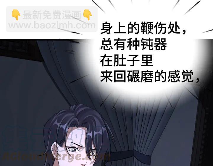 第47话 陪伴（上）(1/2)-第72话