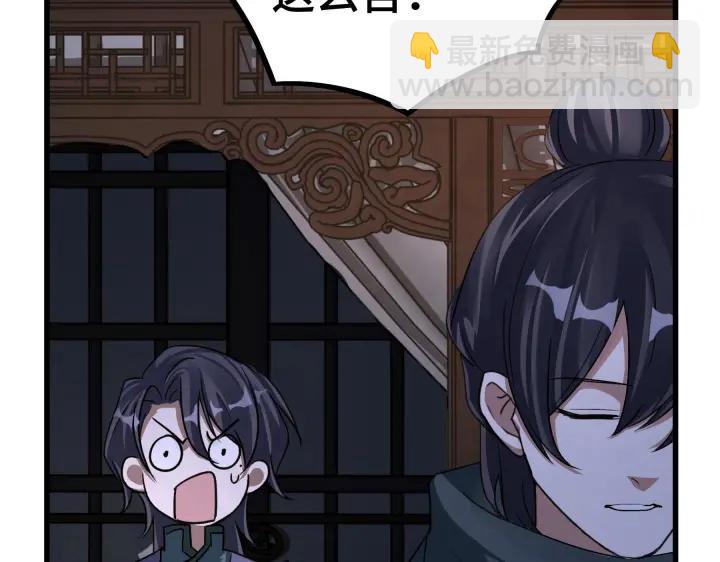 第47话 陪伴（上）(1/2)-第72话