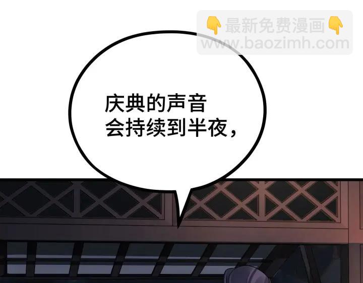 第47话 陪伴（上）(1/2)-第72话