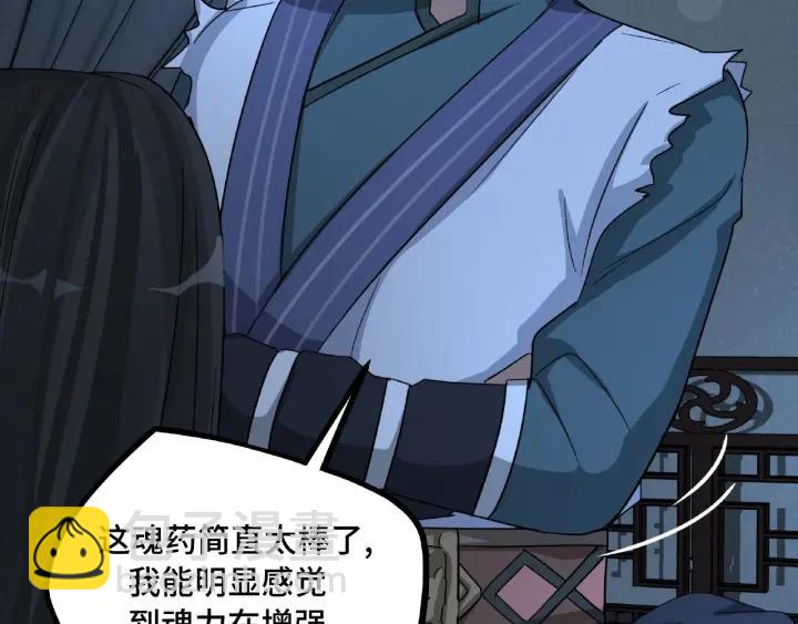 第49话 陪伴（上）(1/2)-第76话