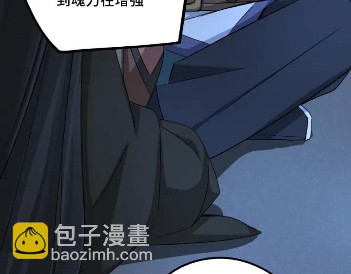 第49话 陪伴（上）(1/2)-第76话