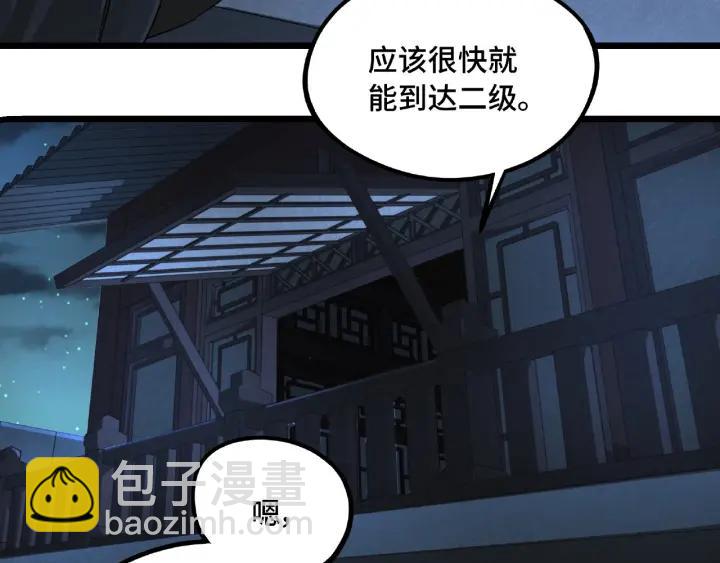 第49话 陪伴（上）(1/2)-第76话