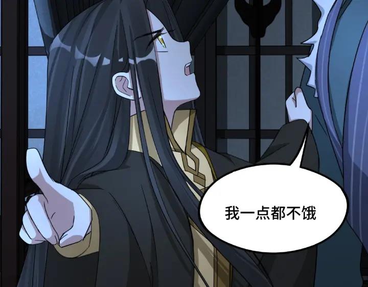 第49话 陪伴（上）(1/2)-第76话