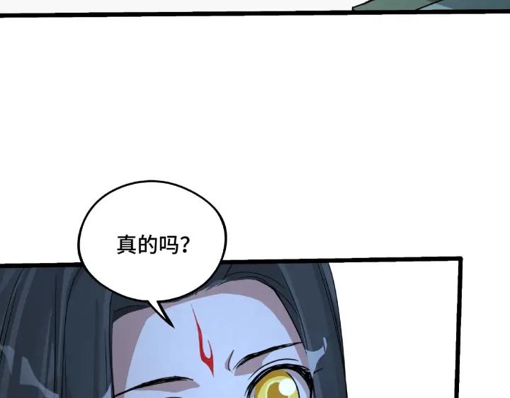 第49话 陪伴（上）(1/2)-第76话