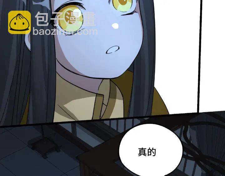 第49话 陪伴（上）(1/2)-第76话