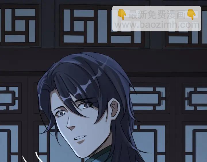 第49话 陪伴（上）(1/2)-第76话