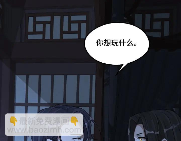 第49话 陪伴（上）(1/2)-第76话