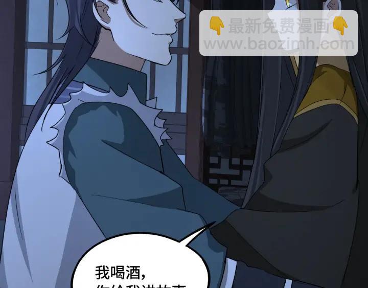 第49话 陪伴（上）(1/2)-第76话