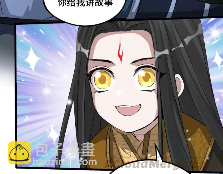 第49话 陪伴（上）(1/2)-第76话