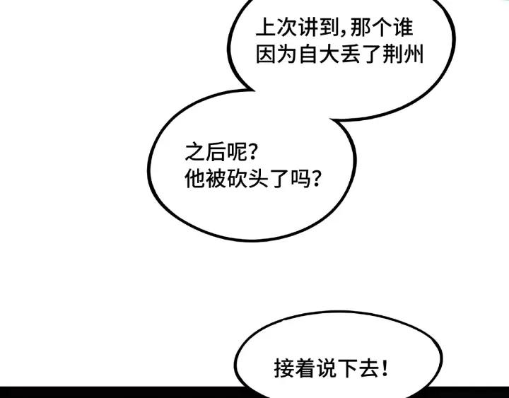 第49话 陪伴（上）(1/2)-第76话