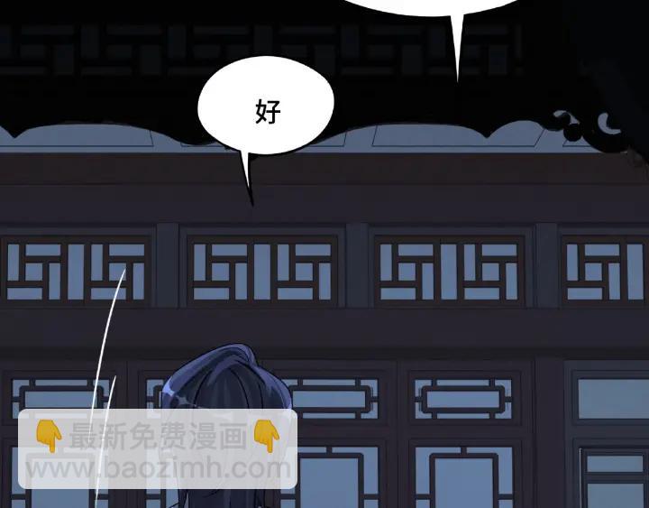 第49话 陪伴（上）(1/2)-第76话