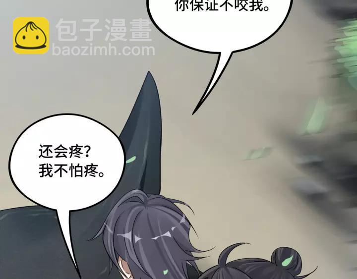 第50话 重逢（上）(1/2)-第78话