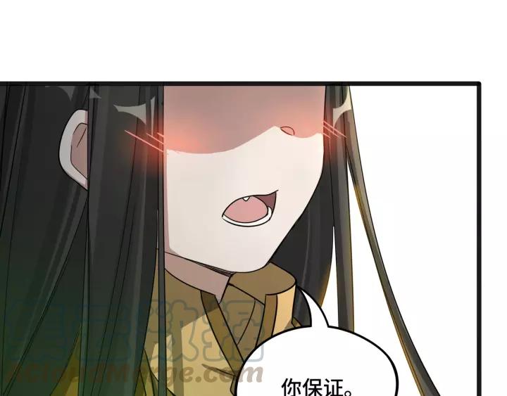 第50话 重逢（上）(1/2)-第78话