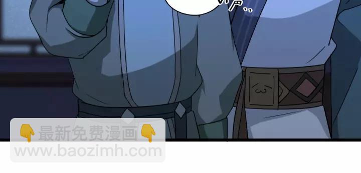 第51话 好骗的云息（上）(1/2)-第80话