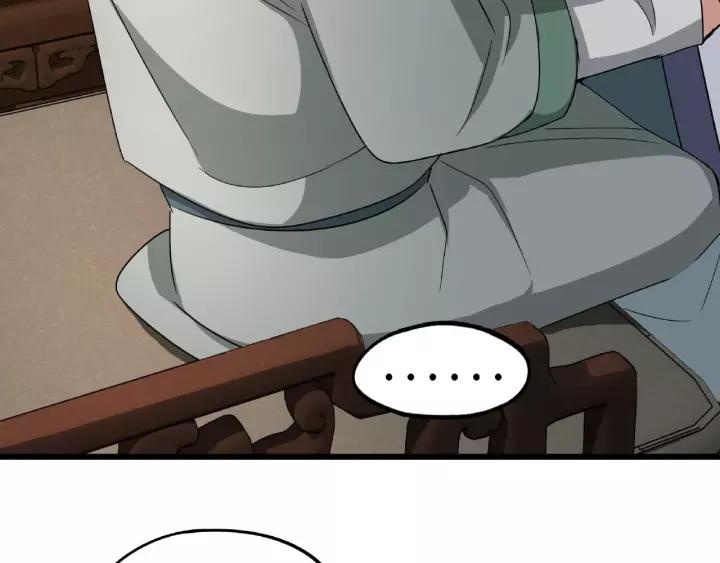 第51话 好骗的云息（上）(1/2)-第80话