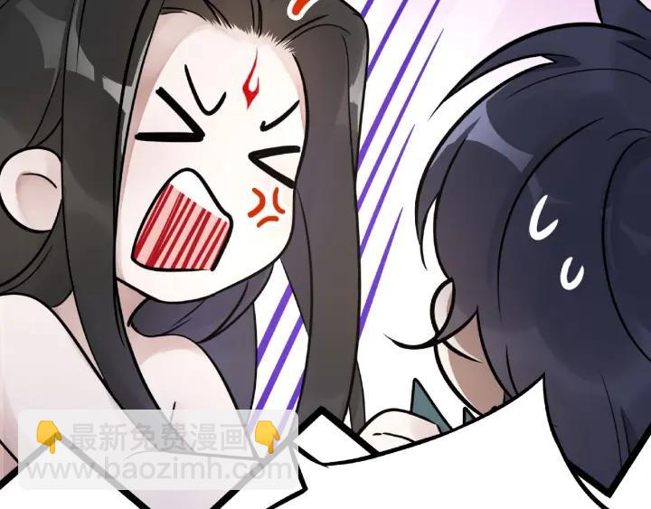 第52话 昆仑仙境（上）(1/2)-第82话