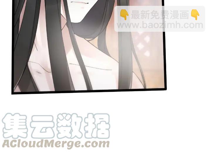 第52话 昆仑仙境（上）(1/2)-第82话