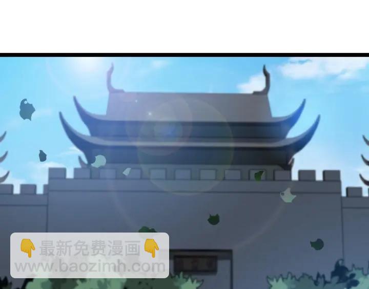 第52话 昆仑仙境（上）(1/2)-第82话