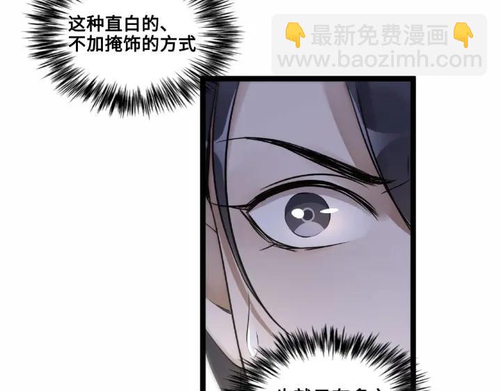 第52话 昆仑仙境（上）(1/2)-第82话