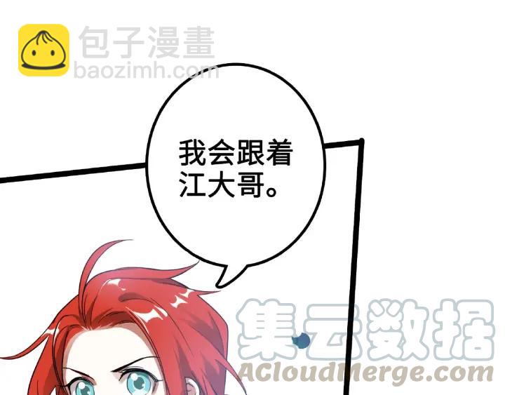 第52话 昆仑仙境（上）(1/2)-第82话