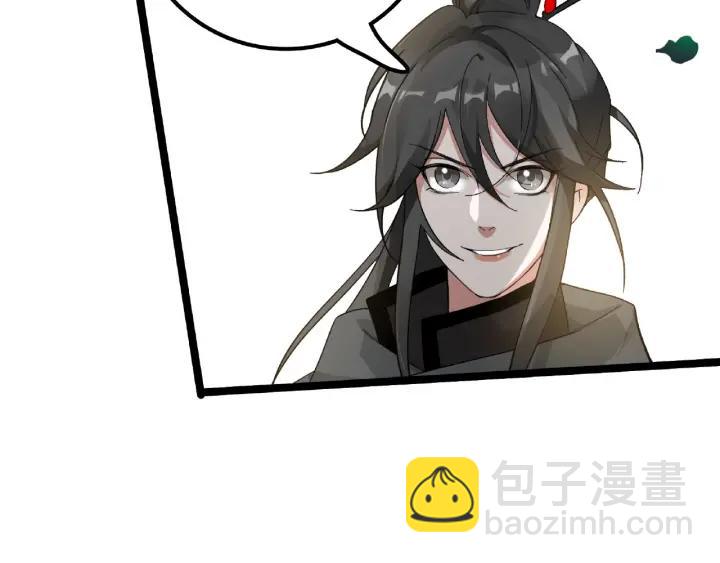 第52话 昆仑仙境（上）(1/2)-第82话