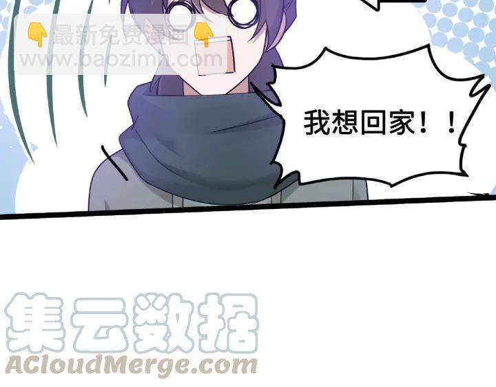 第52话 昆仑仙境（上）(1/2)-第82话