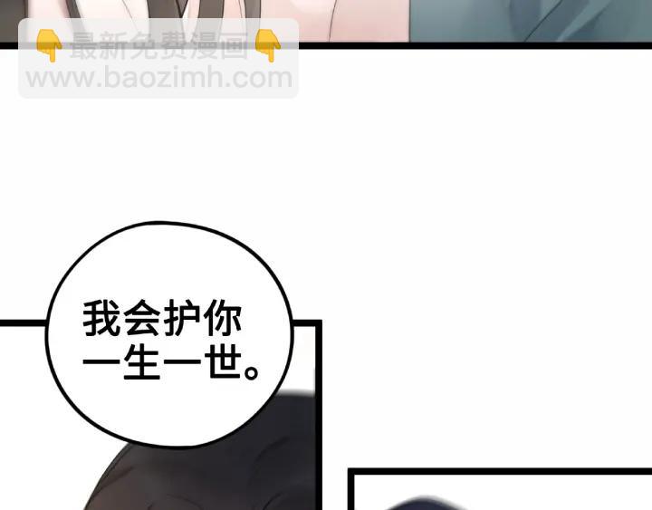 第52话 昆仑仙境（上）(1/2)-第82话