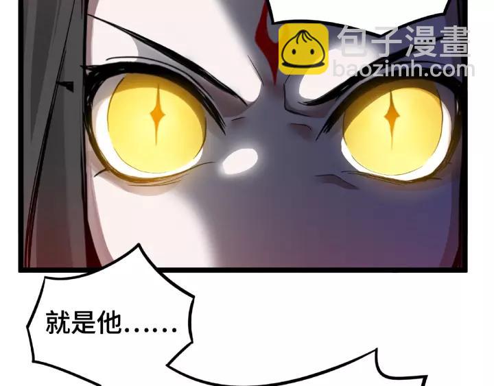 第53话 帝江与饮川（上）(1/2)-第84话