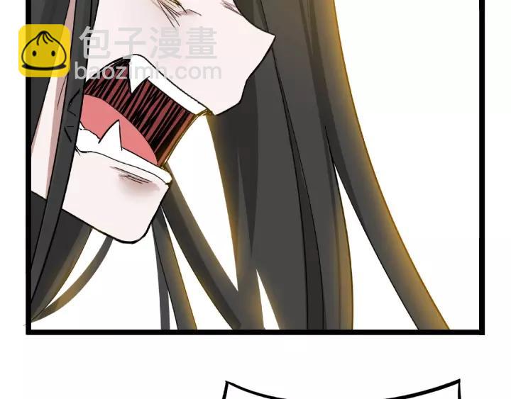 第53话 帝江与饮川（上）(1/2)-第84话