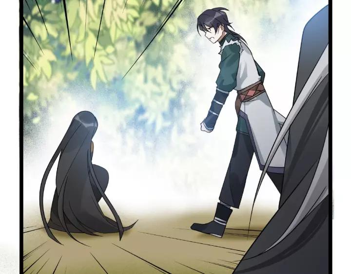 第53话 帝江与饮川（上）(1/2)-第84话