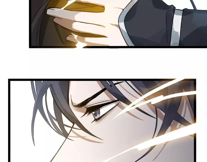 第53话 帝江与饮川（上）(1/2)-第84话