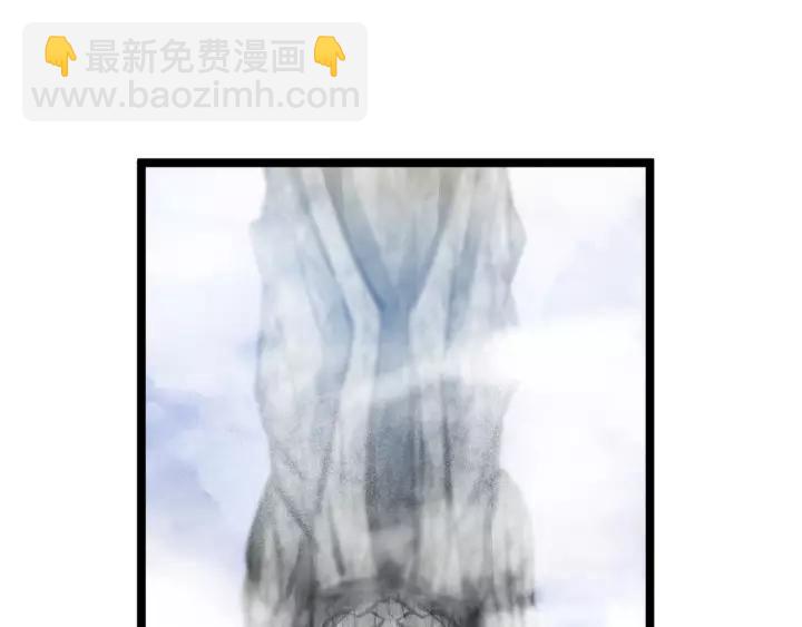 第53话 帝江与饮川（上）(1/2)-第84话