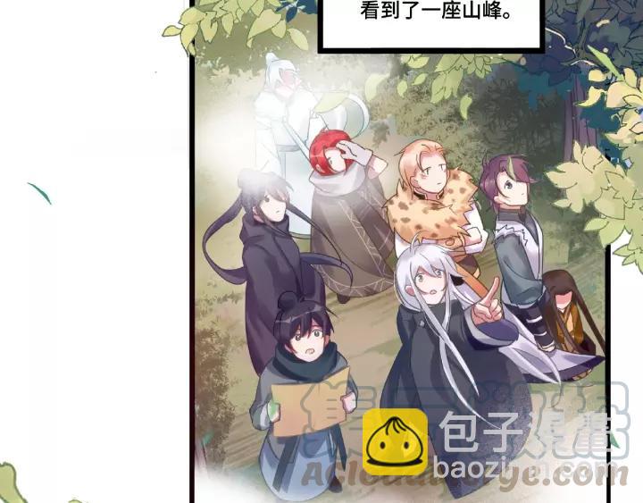 第53话 帝江与饮川（上）(1/2)-第84话