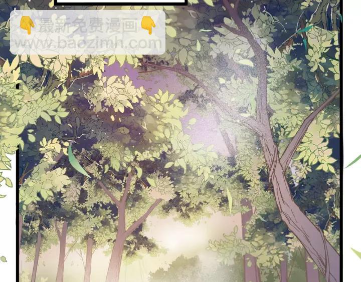 第53话 帝江与饮川（上）(1/2)-第84话