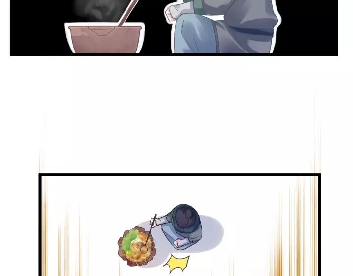 第53话 帝江与饮川（上）(1/2)-第84话