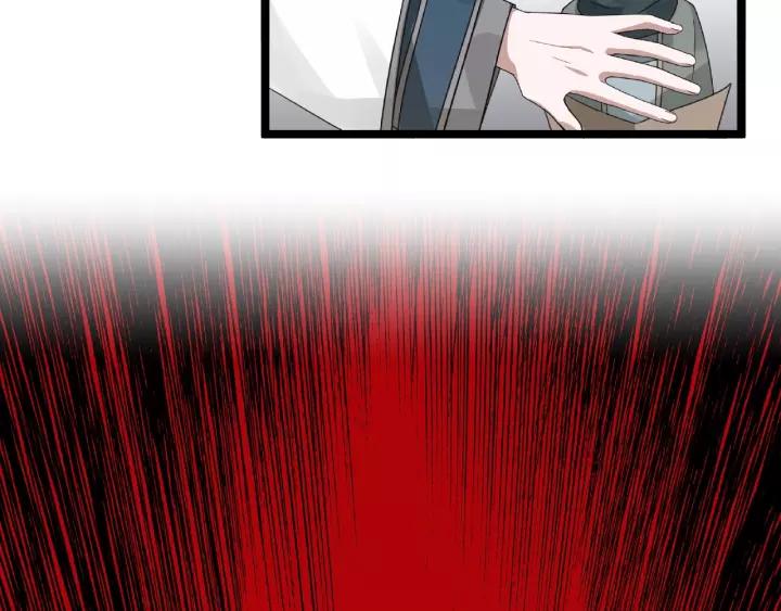 第53话 帝江与饮川（上）(1/2)-第84话