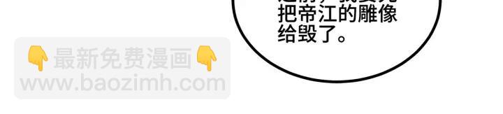 第54话 浓雾里的战斗（上）(1/2)-第86话